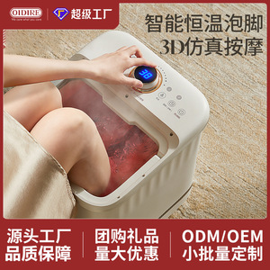 Bañera automática para pies con función de masaje y calefacción, adecuada para uso doméstico, eléctrica, de temperatura constante, y se puede calentar. - Product Image 4