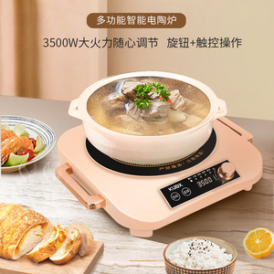 Cuisinière électrique en céramique Kudx 3500W à brûleur unique avec commande tactile et minuterie pour cuisiner, faire cuire à la vapeur et préparer des soupes - Product Image 5