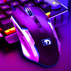 New Alliance Mamba II Wired Gaming <b>Mouse</b> 6 Buttons Optical Sensor For H1Z1 PUBG Gaming - Product Image 1