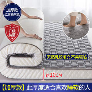 Tapis en soie fraîche, <span class=keywords><strong>matelas</strong></span> en mousse épaissi double face, fermeté moyenne, design moderne, tapis tatami pour la maison, simple/dormitoire/double - Product Image 2