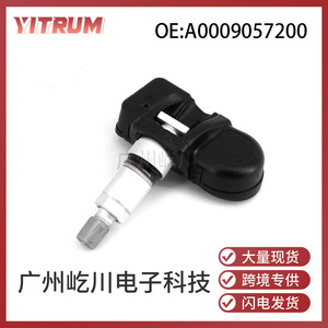 เซ็นเซอร์วัดแรงดันลมยาง TPMS รุ่น A0009057200 15-150 psi สำหรับรถยนต์เมอร์เซเดส-เบนซ์ โฟล์คสวาเกน - Product Image 5