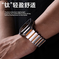 Bracelet de montre en titane CHARM Pure Sport avec boucle magnétique pour Watch Ultra 2/3, compatible avec les tailles 42/44/45/46/49 mm