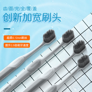 Cepillo de dientes de cerdas suaves Banner para adultos, manual, de alta calidad - Product Image 2