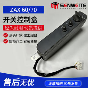 Caja de Control del Acelerador Hitachi ZAX6070, Plástico Negro, Repuestos para Máquinas de Minería - Product Image 5