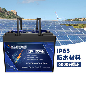 แบตเตอรี่ Saifeiyang New Energy LiFePO4 12V 100Ah แบบ Deep Cycle กันน้ำระดับ IP65 สำหรับเก็บพลังงานภายในบ้าน - Product Image 1