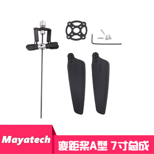 F3P4D Variable Pitch Propeller 7 Inch Fixed Wing 3D Aerobatic RC Airplane Indoor Outdoor <b>Electric</b> Brushless Unassembled <b>Kit</b> - Product Image 5