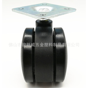 Swivel Caster 75mm Diameter Black Nylon <b>Wheel</b> Furniture Casters <b>For</b> Display Cabinets Flower Stands Training <b>Tables</b> - Product Image 4