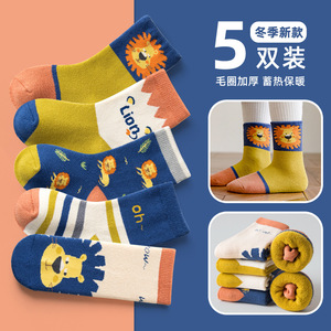 <span class=keywords><strong>Chaussettes</strong></span> tube en coton peigné pour enfants, motif dessin animé, pour garçons et filles, <span class=keywords><strong>chaussettes</strong></span> pour nouveau-nés, hiver, vente en gros - Product Image 5