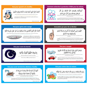 19 pz/lotto famiglia musulmana Dua Sticker murale islamico arabo citazioni lettere Wall Sticker Kids Education Learning Tool Cards - Product Image 5