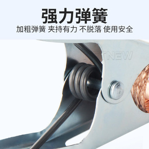Langrui Welding Grounding <b>Clamp</b> 300A 500A 800A 1000A Copper Plated High Conductivity For <b>Cars</b> And Trams - Product Image 4