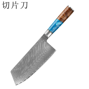 เหล็กดามัสกัส 67 ชั้น สำหรับมีดทำครัว ขนาด 26.5 นิ้ว ใบมีดคมกริบ เคลือบสารกันติด ด้ามไม้สีน้ำเงินทรงตามหลักสรีรศาสตร์ - Product Image 1