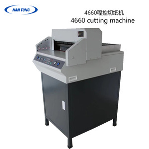 เครื่องตัดกระดาษแบบตั้งโปรแกรมได้ Nantong 4660 ความหนาในการตัด 6 ซม. สำหรับงานหนัก เหมาะสำหรับอัลบั้มรูปและเอกสาร - Product Image 2