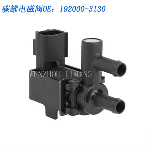 Válvula solenoide del depósito de carbón 192000-3130 para vehículos Toyota Lexus - Product Image 2