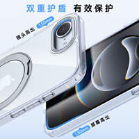 Nouvelle conception TPU+PC transparente 360° °   Support magnétique rotatif pour iPhone 17e 16e, étui de luxe antichoc
