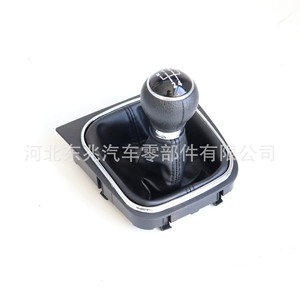 Volkswagen Gear <b>Shift</b> <b>Knob</b> DZ01Q4-1K4 Black Leather Bora Car Fitment - Product Image 1