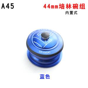 Support de guidon de vélo de montagne en alliage d'aluminium VP-A45AC 44 mm - Product Image 5