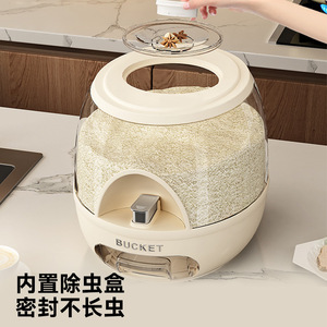 Conteneur à riz de 20 Catties, anti-insectes, anti-humidité, hermétique, avec bouton de pression, pour rangement de cuisine, forme ronde - Product Image 2