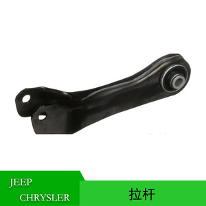 Barra de Acoplamiento 5090124AA 5090120AA para Jeep Cherokee, Pieza de Repuesto para Sistema de Suspensión Multibrazo - Product Image 5