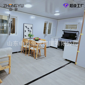 Casa Contenedor Rectangular Moderna y Transpirable Zhongyu para Exportación - Product Image 3