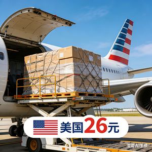 Fret aérien express DHL vers les États-Unis, origine Chine, marchandises générales 0-20 kg, dédouanement inclus - Product Image 1