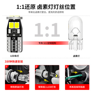 Ampoule LED T10 pour voiture, éclairage de positionnement, dôme de stationnement, 3030 3SMD W5W 192 501, lampe de gabarit, feu arrière, ampoule latérale, accessoires de style automobile - Product Image 3