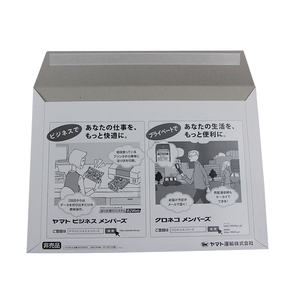 ตัวอย่างฟรี ขายส่ง ซองจดหมายคุณภาพสูง แบบซองจดหมายและวัสดุกระดาษแข็ง ซองจดหมายสำหรับส่งพัสดุ - Product Image 4