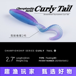 เหยื่อตกปลา The Great River Flows แบบนิ่ม ขนาด 2.7 นิ้ว หางงอ สำหรับตกปลาแบส ใช้ในแม่น้ำ - Product Image 5