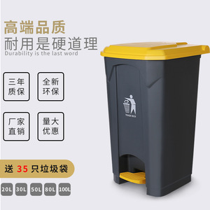 Poubelle à pédale 50L rectangulaire en plastique pour intérieur et extérieur, grise avec couvercle jaune - Product Image 5