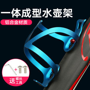 Antuke - Portabidones para Bicicleta de Aleación de Aluminio, Accesorio Ligero para Ciclismo de Carretera y Montaña - Product Image 4