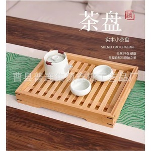 Bandeja rectangular para pan de bambú y madera, juego de té japonés de madera maciza, bandeja para té, plato para restaurante/negocio, plato para barbacoa - Product Image 4