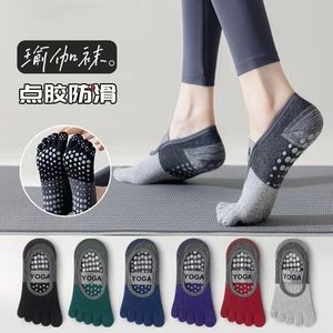 Yoga Five-<b>Toe</b> <b>Socks</b> Cotton Non-Slip Sole <b>For</b> Indoor Fitness Yoga Wear-Resistant Soft Sole - Product Image 1