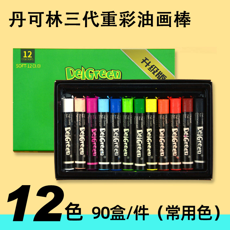 Dancolin trois générations 12 couleurs