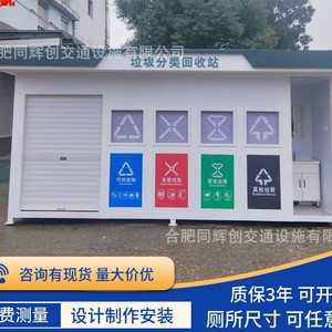 Smart Waste <b>Bin</b> Outdoor Intelligent Recycling Station Rectangular Metal Standing Sensor Induction Type - Product Image 3