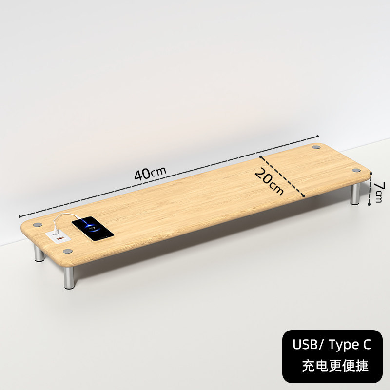 Natural wood color, 40cm long [USB Type-C]