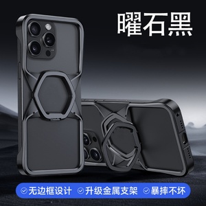 Funda Magnética de Aleación de Aluminio sin Marco para iPhone 16 15 14 Pro Max con Soporte Metálico, Carcasa Protectora Antigolpes - Product Image 3