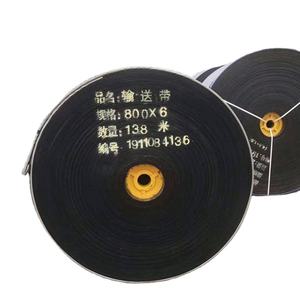 Eğimli malzeme taşıma için Chevron desen kauçuk konveyör bant, anti-atlama tasarımı 30-40 ° açı - Product Image 6