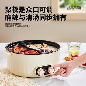 หม้อไฟฟ้าแบบสองช่อง Wifer 7 ลิตร ทรงกลม สีขาว 2000 วัตต์ ต้มเร็ว หม้อด้านในเคลือบสารกันติด สำหรับใช้ในหอพัก - Product Image 3