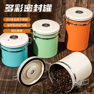กระป๋องเก็บกาแฟสแตนเลสสุญญากาศ Good Match Coffee ขนาด 1200 มล. 1500 มล. 1800 มล. สำหรับเก็บเมล็ดกาแฟ - Product Image 1