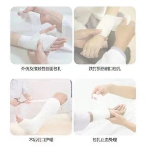 Vendas de gasa médicas, rollos de gasa médica, vendajes quirúrgicos anchos para heridas, gasa absorbente de malla, transpirable - Product Image 1
