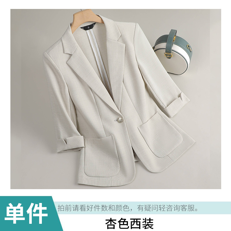 Manteau abricot