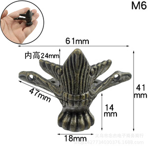 Pied de meuble en alliage de zinc M6 61mmx41mm, style traditionnel pour base de boîte en bois - Product Image 1