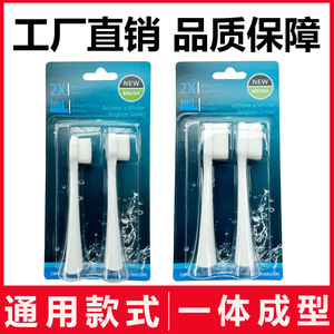 Cabezales de cepillo de dientes universales de cerdas suaves, paquete de 2, para cepillos de dientes eléctricos, cabezales de cepillo reemplazables para uso de adultos - Product Image 5
