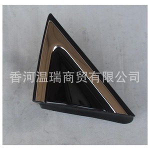 Hyundai Santa Fe 16 Inch <b>Mirror</b> Cover Triangular Trim <b>Panel</b> LH RH 861802W000 861902W000 Plastic Full Set - Product Image 3