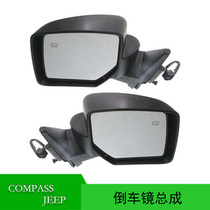 Conjunto de Espejo Retrovisor para Jeep Compass Patriot, Espejo Lateral Izquierdo con Calefacción, 05155463AH 05155462AH - Product Image 5