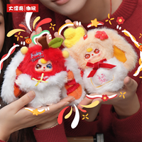 Original Baby Three Happy New Year Generation 2 Boîtes mystères en peluche 13CM BB3 Poupées porte-clés en peluche pour filles