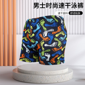 กางเกงว่ายน้ำชายแบบแห้งเร็ว พิมพ์ลาย ขาสั้นทรงตรง กางเกงชายหาดใส่สบาย ขนาดผู้ใหญ่ - Product Image 1