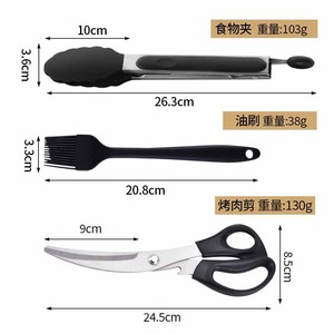 Barbecue Tool Set With Scissors Tongs And Silicone Brush For Outdoor Grilling Multifunctional BBQ Accessories - Product Image 2