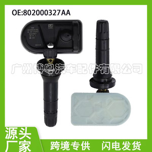 Chery <b>Tpms</b> Sensor 802000327AA 433Mhz External For Chery Automobile - Product Image 5