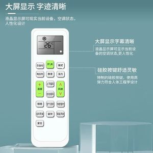 Control remoto para aire acondicionado Changhong, modelo universal Kfr35gw Kk33a con función de temporizador, material plástico - Product Image 3