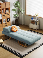 Canapé-lit convertible moderne de haute qualité, petit format, pour appartement, canapé-lit pliable pour salon, fauteuil